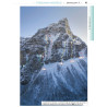 Livre Topo CASCADES de GLACE et DRY du BRIANCONNAIS - Editions Constant 2025